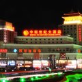玉渊潭集团北京中裕世纪大酒店外观图 玉渊潭集团北京中裕世纪大酒店外观图