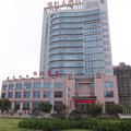 韶关悦轩大酒店外观图 韶关悦轩大酒店外观图