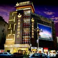 凤凰御庭酒店连锁(西昌月城广场店)外观图 凤凰御庭酒店连锁(西昌月城广场店)外观图
