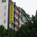 岭南佳园连锁酒店(广州农讲所地铁站店)外观图 岭南佳园连锁酒店(广州农讲所地铁站店)外观图