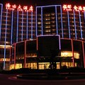 海阳海怡大酒店外观图 海阳海怡大酒店外观图