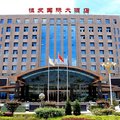 陇西县恒发国际大酒店外观图 陇西县恒发国际大酒店外观图
