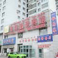 哈密华宇商务宾馆外观图 哈密华宇商务宾馆外观图