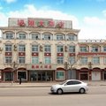 长岛观潮大酒店外观图 长岛观潮大酒店外观图