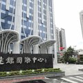广州达镖国际酒店外观图 广州达镖国际酒店外观图