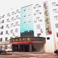 乐平宜家商务宾馆外观图 乐平宜家商务宾馆外观图