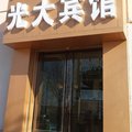 晋中光大假日宾馆(山西传媒学院店)外观图 晋中光大假日宾馆(山西传媒学院店)外观图