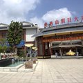桂平西山假日酒店(贵港)外观图 桂平西山假日酒店(贵港)外观图