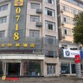 恩施0718商务宾馆外观图 恩施0718商务宾馆外观图