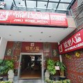 成都锦里人家客栈外观图 成都锦里人家客栈外观图