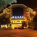 义乌望峰商务酒店外观图 义乌望峰商务酒店外观图