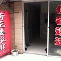 镇江荷花楼旅馆外观图 镇江荷花楼旅馆外观图