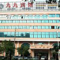 金坛九九宾馆外观图 金坛九九宾馆外观图