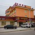 巨鹿如家快捷宾馆外观图 巨鹿如家快捷宾馆外观图