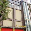 重庆升伟桓安酒店外观图 重庆升伟桓安酒店外观图