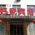 栖霞好家宾馆外观图 栖霞好家宾馆外观图