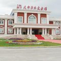 满洲里外交会馆外观图 满洲里外交会馆外观图