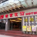 广州依家宾馆(原茶滘湾酒店)外观图 广州依家宾馆(原茶滘湾酒店)外观图