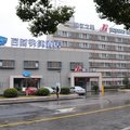 百时快捷(上海青浦店)外观图 百时快捷(上海青浦店)外观图