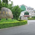 厦门金沙湾宾馆外观图 厦门金沙湾宾馆外观图