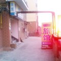 青岛海之韵旅馆外观图 青岛海之韵旅馆外观图