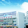 将乐四季阳光商务宾馆外观图 将乐四季阳光商务宾馆外观图
