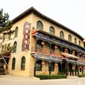 晋城皇城相府宾馆外观图 晋城皇城相府宾馆外观图