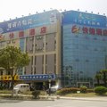 当涂6+1快捷酒店(马鞍山)外观图 当涂6+1快捷酒店(马鞍山)外观图