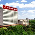 长春海航长白山宾馆外观图 长春海航长白山宾馆外观图