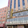 都市118连锁酒店(南阳淅川店)外观图 都市118连锁酒店(南阳淅川店)外观图
