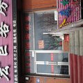 七台河宏巨客房外观图 七台河宏巨客房外观图