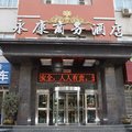 新密永康商务酒店外观图 新密永康商务酒店外观图