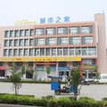 城市之家酒店(全椒高铁站店)外观图 城市之家酒店(全椒高铁站店)外观图