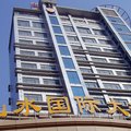 九江山水國際大酒店外觀圖 九江山水國際大酒店外觀圖