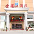 坎市金腾大酒店外观图 坎市金腾大酒店外观图