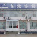 荣成成山镇佳源旅馆外观图 荣成成山镇佳源旅馆外观图
