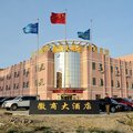 伊吾徽商大酒店外观图 伊吾徽商大酒店外观图