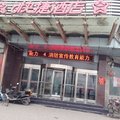 鹿泉悦来快捷酒店外观图 鹿泉悦来快捷酒店外观图