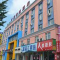 荥阳方圆快捷酒店外观图 荥阳方圆快捷酒店外观图
