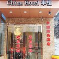 武汉丰恒商务酒店外观图 武汉丰恒商务酒店外观图