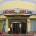 如家快捷酒店(武漢大學廣埠屯地鐵站店)外觀圖 如家快捷酒店(武漢大學廣埠屯地鐵站店)外觀圖