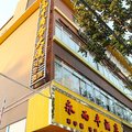 广州永而丰商务酒店外观图 广州永而丰商务酒店外观图