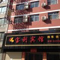 陇南武都东江宝利宾馆外观图 陇南武都东江宝利宾馆外观图