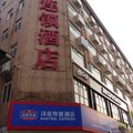 汉庭酒店(广州三元里地铁站店)外观图 汉庭酒店(广州三元里地铁站店)外观图