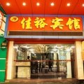 广州佳裕宾馆(德政中路店)外观图 广州佳裕宾馆(德政中路店)外观图