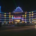 荔波澳门大酒店外观图 荔波澳门大酒店外观图