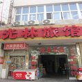 上海光林旅馆外观图 上海光林旅馆外观图