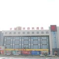 涿州水岸花城商务酒店外观图 涿州水岸花城商务酒店外观图