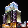 呼和浩特海德呼市酒店(原呼和浩特海德海港酒店)外观图 呼和浩特海德呼市酒店(原呼和浩特海德海港酒店)外观图