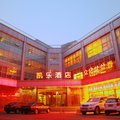 荆州会议中心凯乐酒店外观图 荆州会议中心凯乐酒店外观图